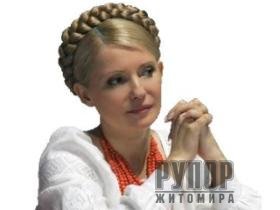 При всем уважении к Тимошенко, но сейчас не ее очередь руководить Украиной