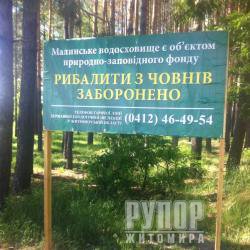 ��������� �����������  - ��������� �ᒺ�� � ��������� ��������