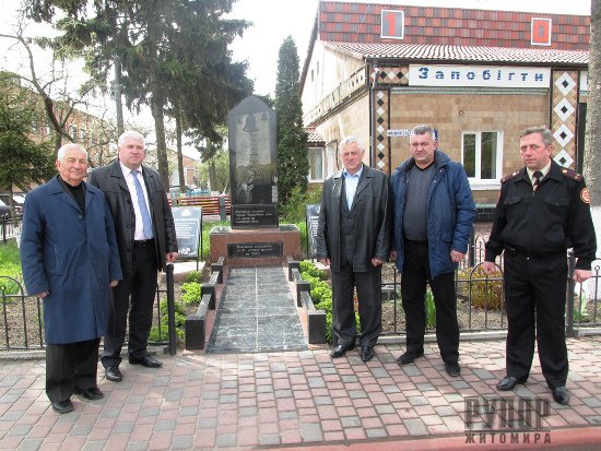 Рятувальники Житомирщини відвідали Батьківщину загиблих Героїв Чорнобиля та музеї їхньої пам’яті