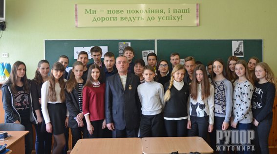 У Житомирі ветеран ОВС розповів школярам про перші дні ліквідації катастрофи на ЧАЕС