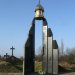 Меморіал Героїв Базару може отримати статус пам’ятки національного значення