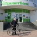 У банк на велосипеді - житомирські працівники ПриватБанку долучились до акції “Велосипедом на роботу”