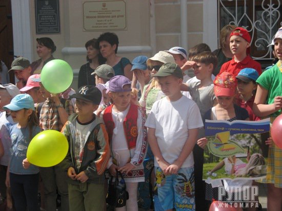 Читачі Житомирської обласної бібліотеки для дітей відзначили Міжнародний день захисту дітей