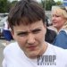 Як нардепи з Житомирщини голосували за притягнення Надії Савченко до кримінальної відповідальності
