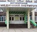 Житомирський медичний інститут один із шести закладів в Україні отримає симуляційний центр та дослідницькі спроможності