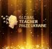         쳿 Global Teacher Prize Ukraine 2019