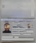 Громадянин Молдови намагався в’їхати в Україну по частково підробленому паспорту