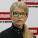 Юлія Тимошенко передала президенту документи, що дозволять знизити тарифи