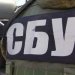 На Житомирщині СБУ проведе антитерористичні навчання