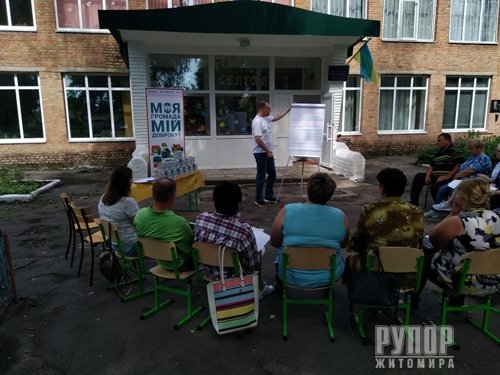 У Семенівській громаді, що на Житомирщині, навчали інструментам впливу на владу