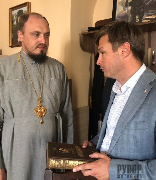 Депутат обласної ради Сидір Кізін зустрівся з єпископом ПЦУ владикою Паїсієм