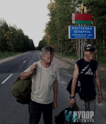 Двоє громадян Молдови намагались незаконно потрапити до Білорусі