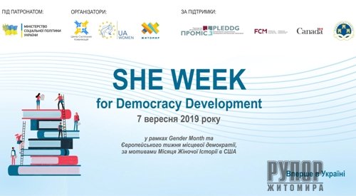     She Week For Democracy Development? !