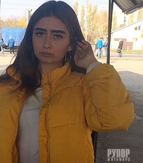У Житомирі під час походу до торгового центру зникла 15-річна дівчина. ФОТО