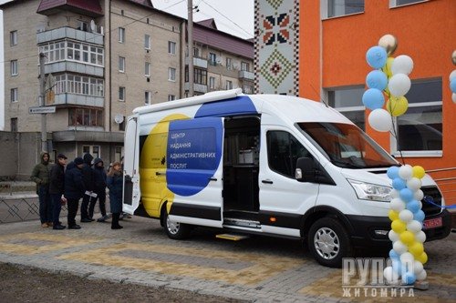 В Олевську перезентували мобільний Центр надання адміністративних послуг