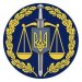 До прокуратури Житомирщини цьогоріч надійшло майже 100 запитів на публічну інформацію