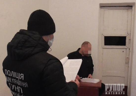 Слідчі поліції Житомирщини оголосили підозру уже засудженому у скоєнні нових тяжких злочинів
