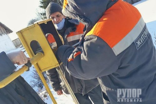 Через пошкодження газопроводу на Житомирщині припинено газопостачання семи сіл