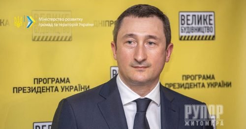 Олексій Чернишов: «Велике будівництво» 2021 формує нову культурну спадщину держави