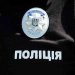 Збірна поліції Житомирщина ввійшла у п’ятірку кращих легкоатлетів Національної поліції
