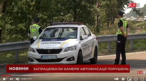 На автомагістралях Житомирської області запрацювало 5 камер автофіксації порушень на дорогах