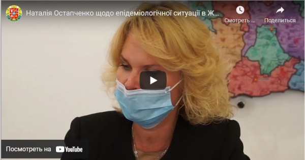 На Житомирщині стрімко зростає кількість летальних випадків від коронавірусної хвороби – Наталія Остапченко