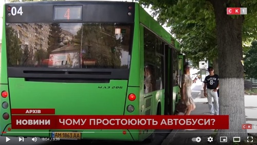 Чому у Житомирському ТТУ після конкурсу простоюють автобуси