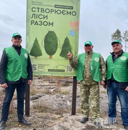 У межах ініціативи Президента на Житомирщині за 1 день висадили 1 мільйон дерев