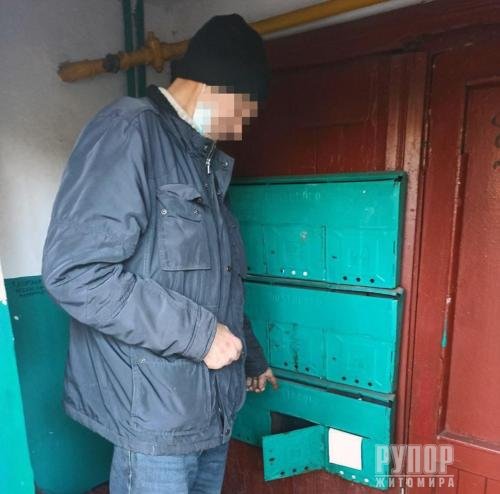 В центрі Житомира поліцейські затримали 45-річного «закладчика» наркотиків