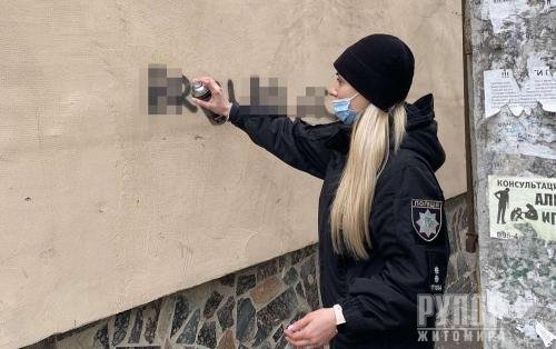 На Житомирщині поліцейські продовжують рейди по знищенню реклами наркотиків