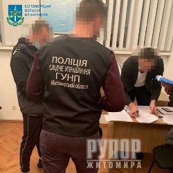 Організаторам грального бізнесу на Житомирщині оголошено підозру  