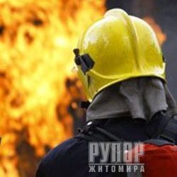Трагедія в Житомирській області - на пожежі виявили тіло жінки