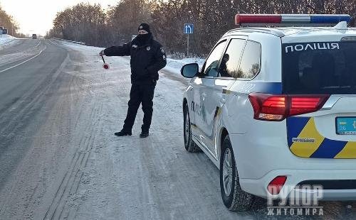 Бердичівські поліцейські з початку нового року припинили 80 правопорушень на автодорогах