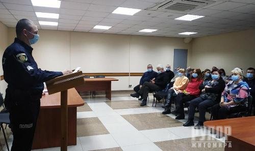 Про результати своєї роботи прозвітували дільничні та поліцейські офіцери громад Житомирщини