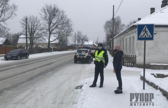 У січні поліцейські припинили понад 3,3 тисячі правопорушень у Житомирському районі