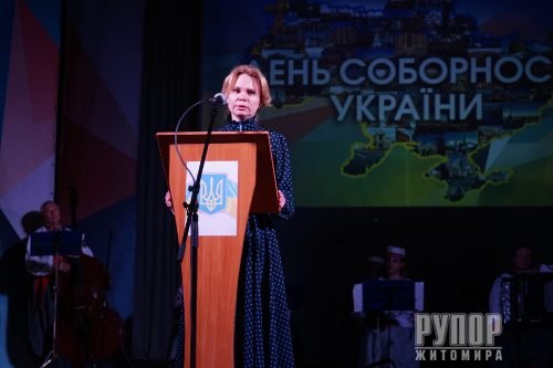 Наталія Остапченко: Соборність – це символ боротьби за волю та незалежність єдиної української держави