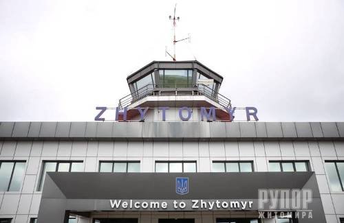 Сергій Сухомлин: У березні цього року розпочнеться реконструкція житомирського аеропорту
