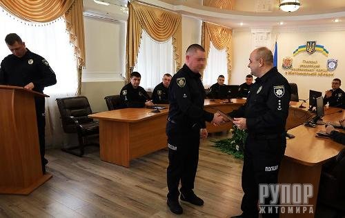 У поліції Житомирщини відзначили кращих оперативників карного розшуку