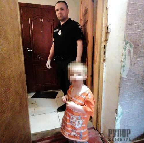 У Бердичеві поліцейські вилучили 4-річного хлопчика з небезпечних для нього умов