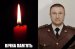 Захищаючи Україну від російських окупантів загинув офіцер-танкіст з Житомирщини