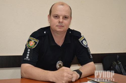Житомирські дільничні офіцери поліції розповіли про особливості своєї професії