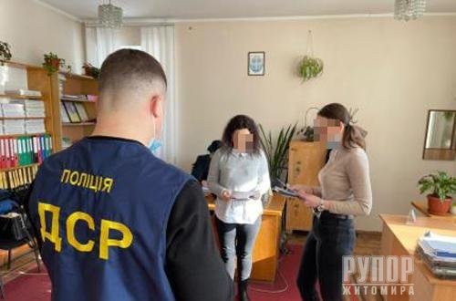 В Житомирській області чиновники організували аферу на 4,5 млн грн