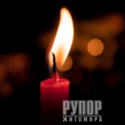 В результаті ворожих обстрілів загинув офіцер з Житомирщини