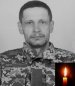 На Донеччині поблизу містечка Луганське героїчно загинув Захисник з Житомирської області 