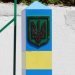 На території прикордонних областей з білоруссю продовжують діяти режимні обмеження