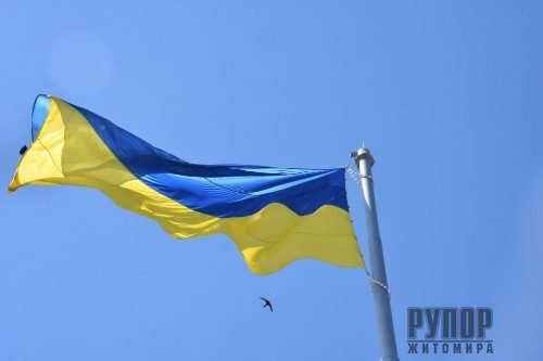 «З нами Воля! Правда! Бог!»: У Житомирі відзначили День української державності