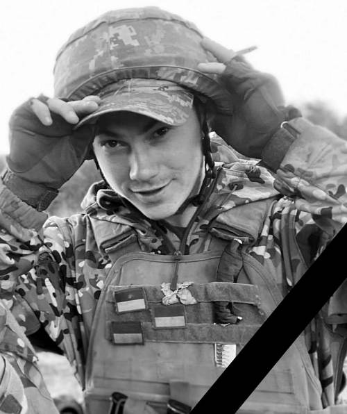 В боях під Ізюмом загинув 21-річний Захисник з Житомирщини