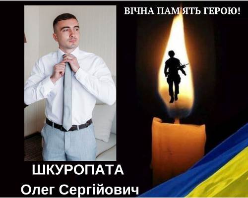 На Донеччині в боях під Роздолівкою загинув Захисник з Житомирської області