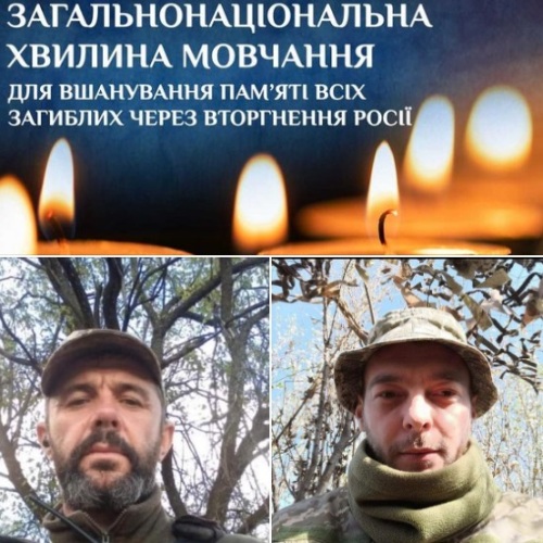 На фронті загинули двоє Захисників з Житомирщини