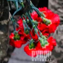 На фронті загинули ще двоє Захисників з Житомирщини